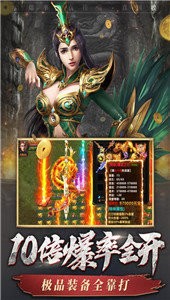 原始傳奇復(fù)古1.85版截圖