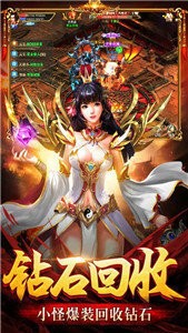 原始傳奇復(fù)古1.76版截圖