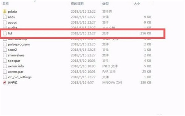 mestrenova截圖
