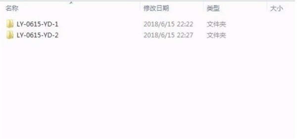 mestrenova截圖
