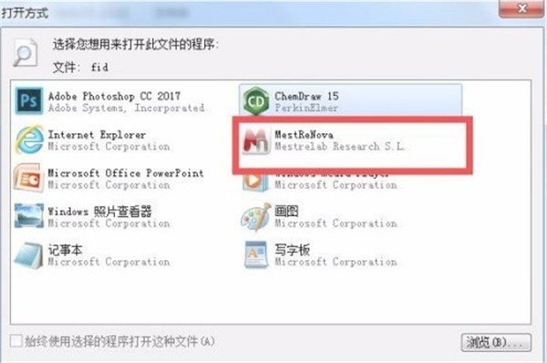 mestrenova截圖