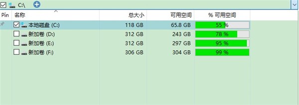 UltraSearch free截圖