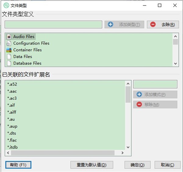 UltraSearch free截圖