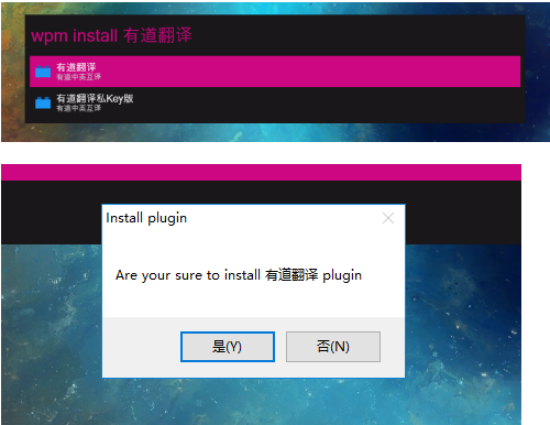 Wox截圖
