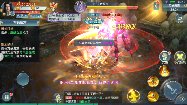 修羅原始神