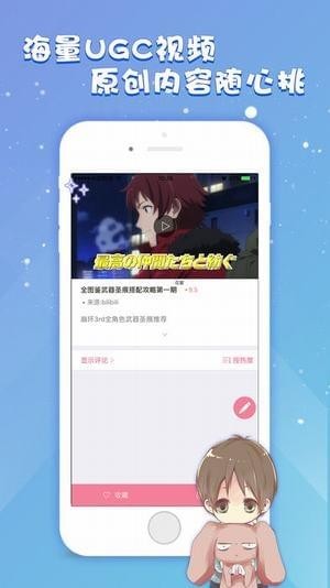 幻想漫畫截圖