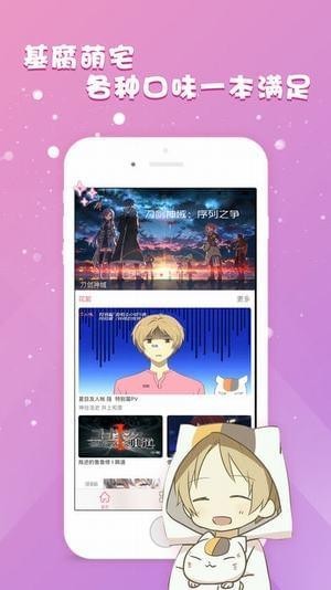 幻想漫畫截圖