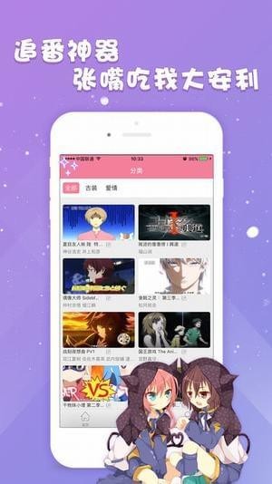 幻想漫畫截圖