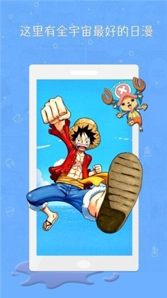虎虎漫畫app截圖