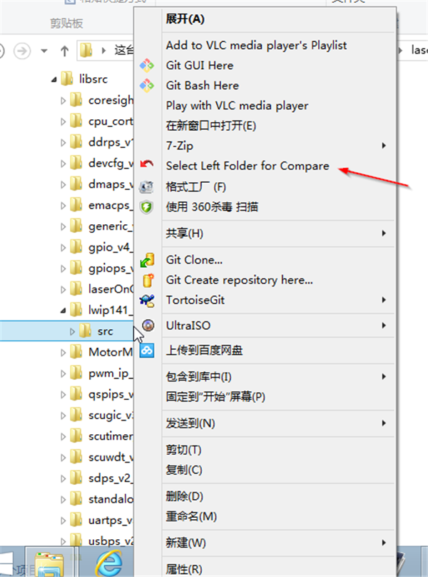BCompar截圖