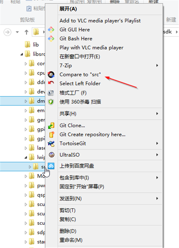BCompar截圖