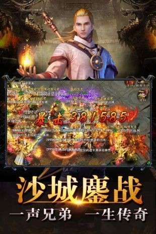 毒狗傳奇任達(dá)華代言版截圖