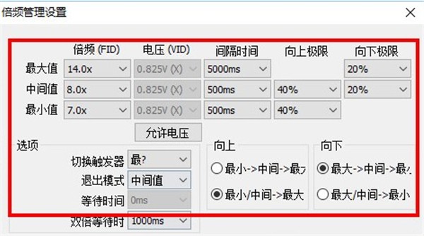 CrystalCPUID截圖