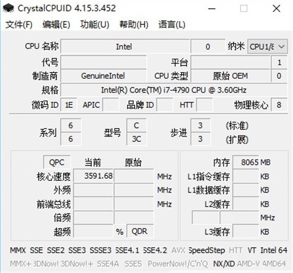 CrystalCPUID截圖