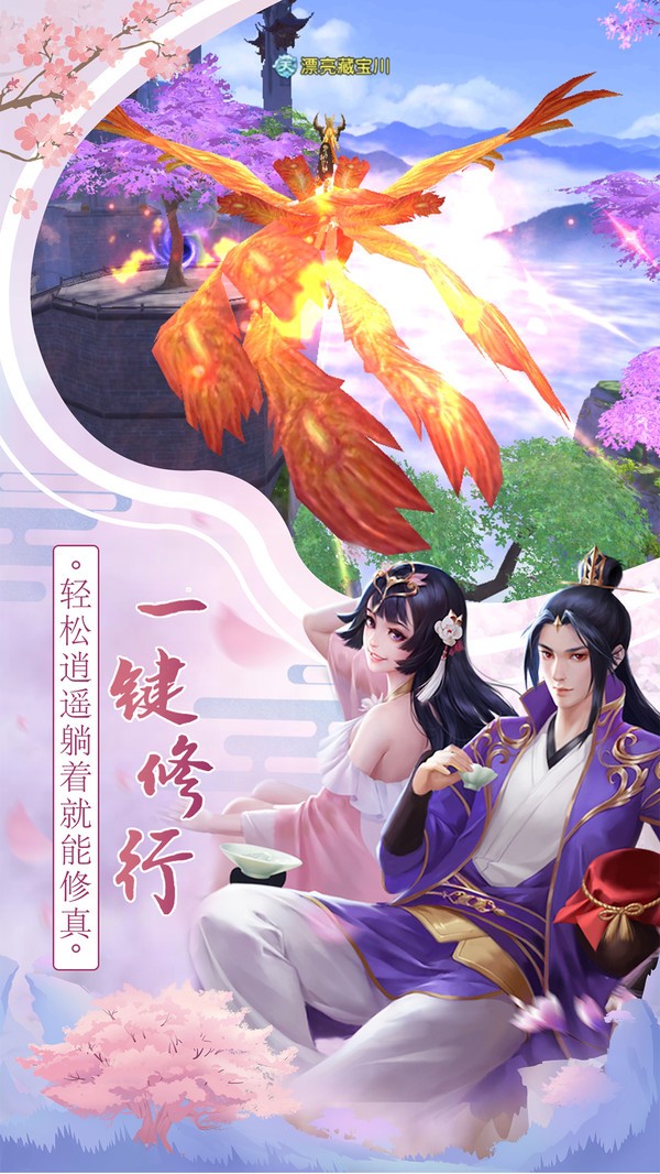 龍征七海之龍門截圖