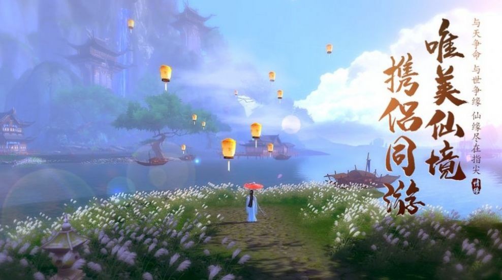 太古神王御劍仙截圖