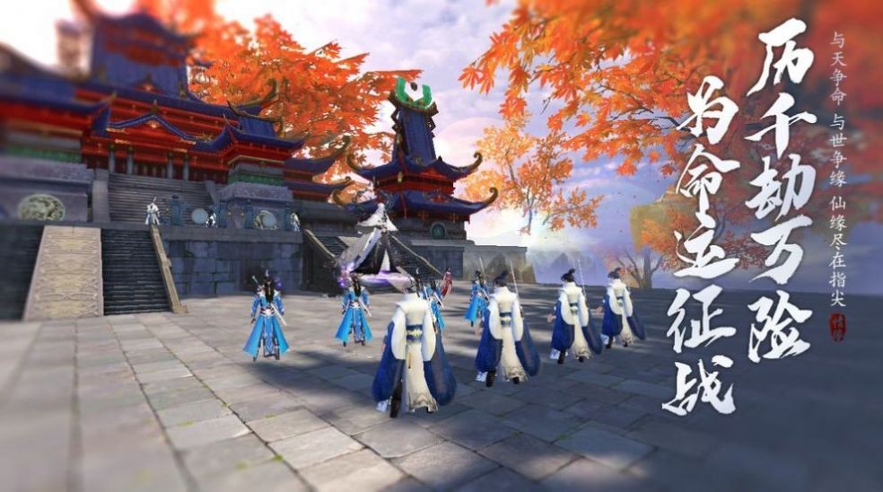 太古神王御劍仙截圖
