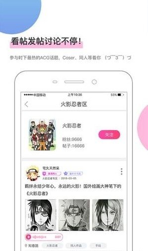 67漫畫