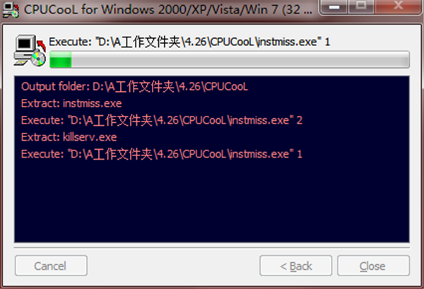 cpucool截圖