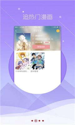 大海賊漫畫截圖