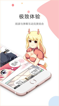 kuku動漫