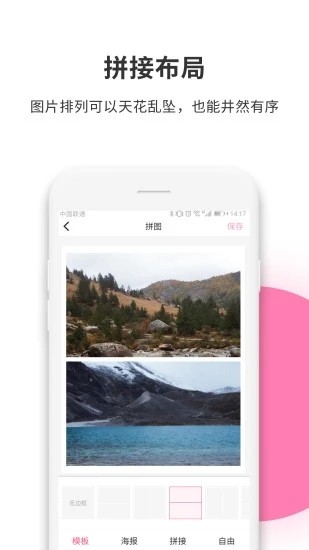 拼圖工廠(chǎng)截圖