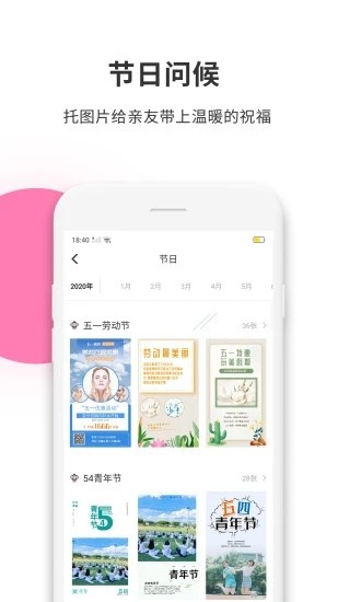 拼圖工廠(chǎng)截圖