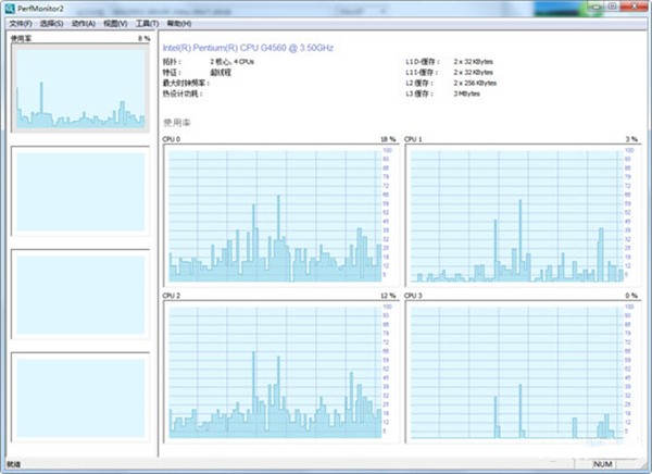 Perfmonitor 2截圖