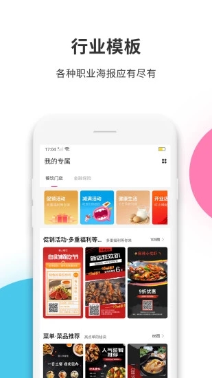 拼圖工廠(chǎng)