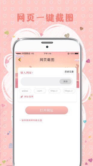 MIX拼圖app截圖