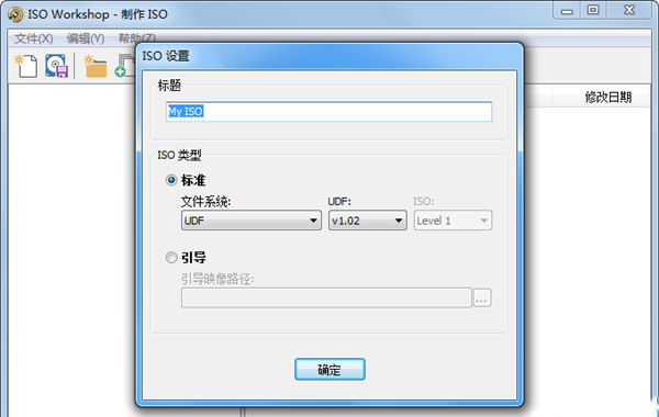 ISO Workshop截圖