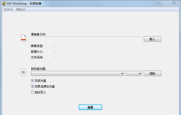 ISO Workshop截圖