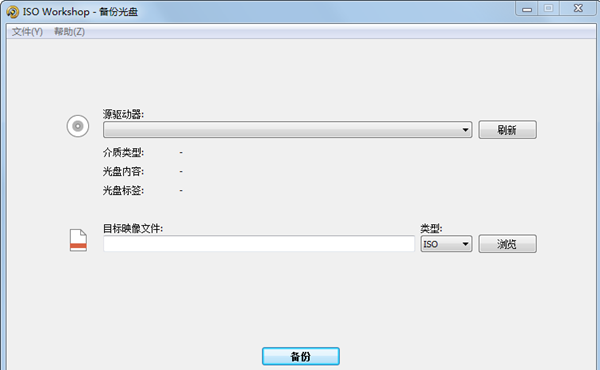 ISO Workshop截圖