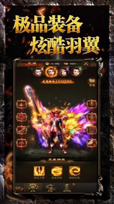 殺神之怒變態(tài)版截圖