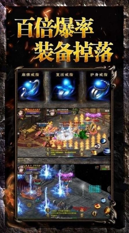 殺神之怒變態(tài)版截圖