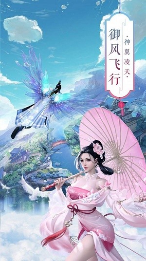 九劍破蒼穹截圖