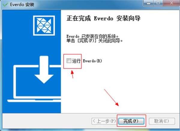 Everdo Pro截圖