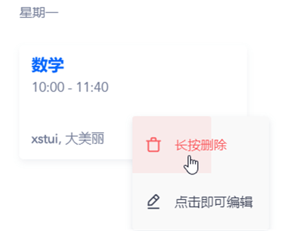 Tabby截圖