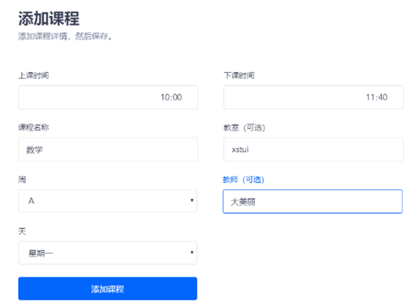 Tabby截圖
