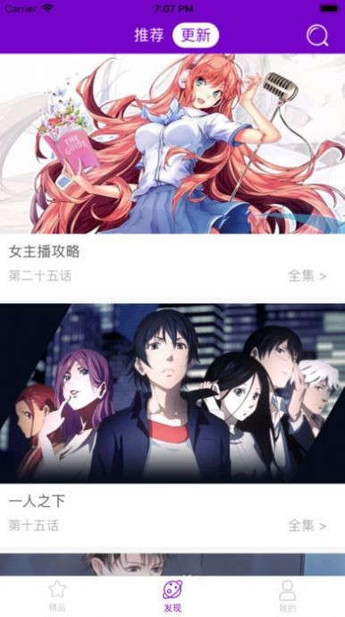 大眼睛漫畫截圖