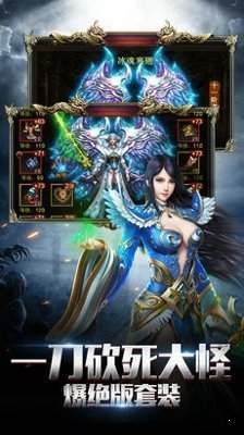 游昕冰雪傳奇截圖