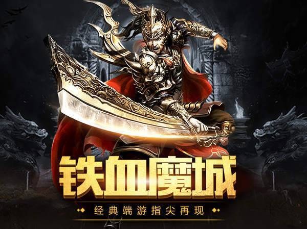 fgcs39傳世懷舊版截圖