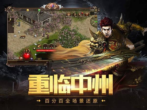 fgcs39傳世懷舊版截圖