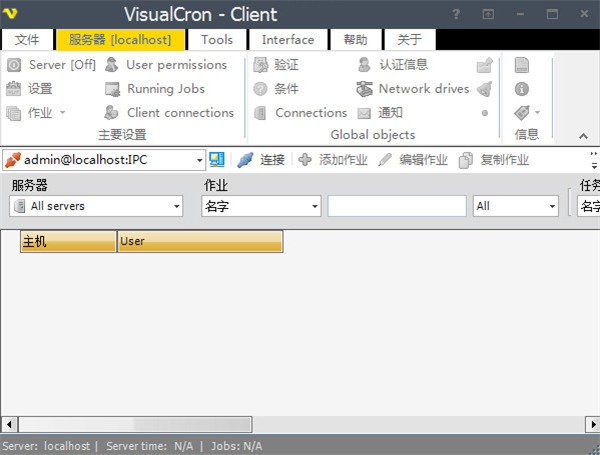 Visualcron截圖