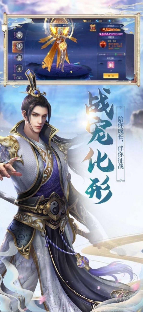 將夜前傳之青峰截圖