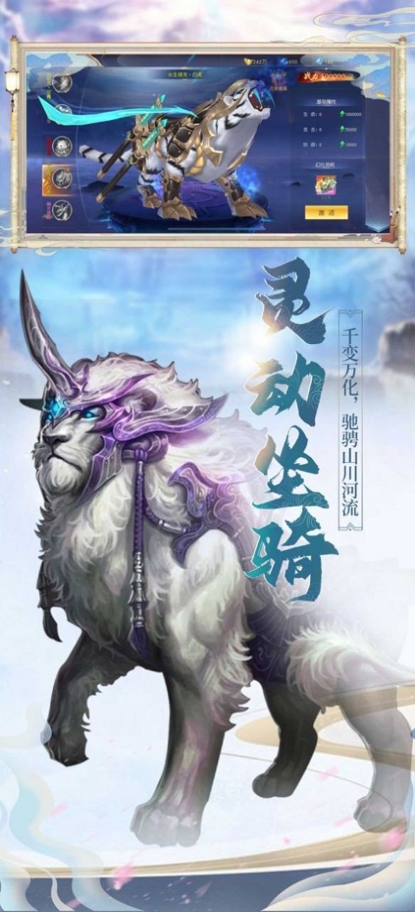 將夜前傳之青峰截圖