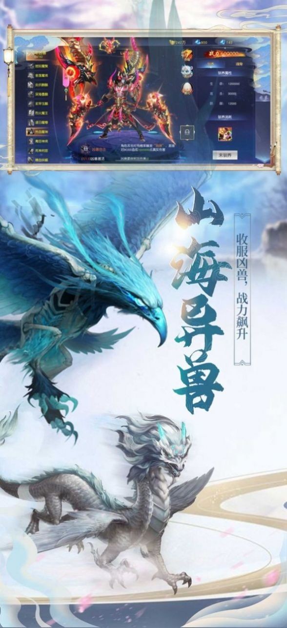 將夜前傳之青峰截圖