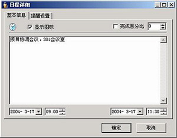 DailyPim截圖