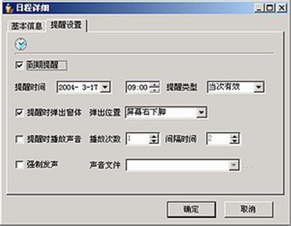DailyPim截圖