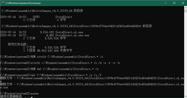 StatsDirect 3截圖